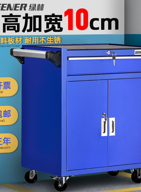 汽修工具车工具柜抽屉式小推车多功能车间移动五金铁皮柜子维修箱