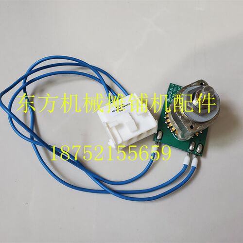 宝马格压路机洒水开关 BW203AD-4压路机洒水调节开关 洒水控制器