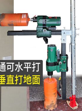 水钻机支架液压顶杆机架立柱打眼杆子伸缩立柱新款万向台式机