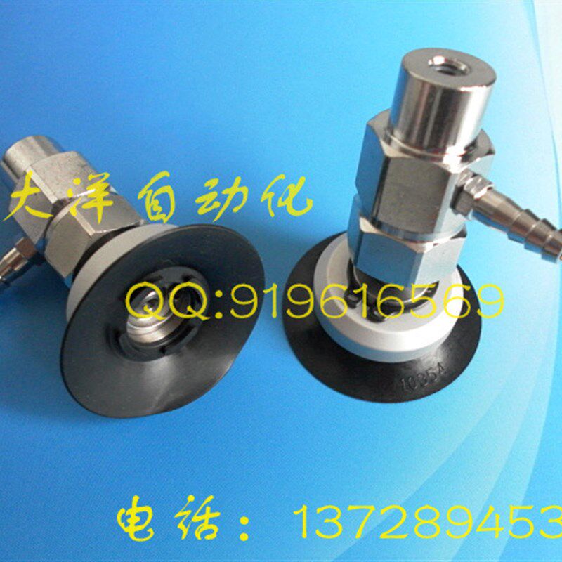 OCN万向真空吸盘PUTKB-30-N PUYKB-35-N PUTKB-40-N PUYKB-50-N