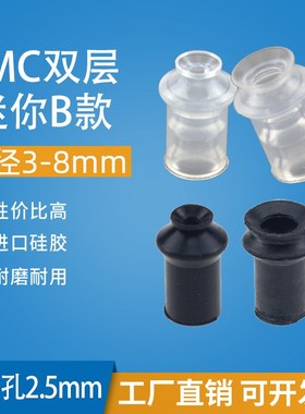 机械手迷你ZP-03BZP-04B ZP-05B ZP-06B ZP-08B款真空吸盘系列