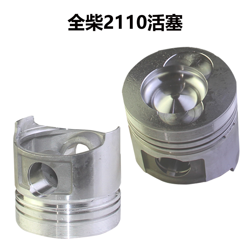 912/915小型铲车小装载机配件全柴QC2105 2110发动机四配套六配套