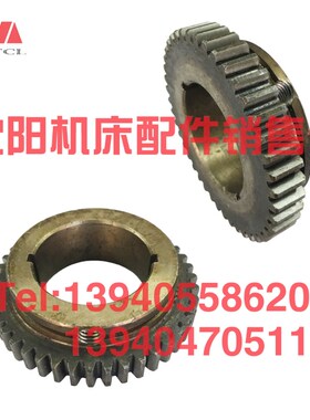 北京铣床配件X62W X52K B1-400K X53K X63W齿轮4177 Z43机床齿轮