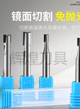 专业生产金刚石 PCD高光铣刀1 2 3 4 5 6 8 10mm等 非标来图 定制