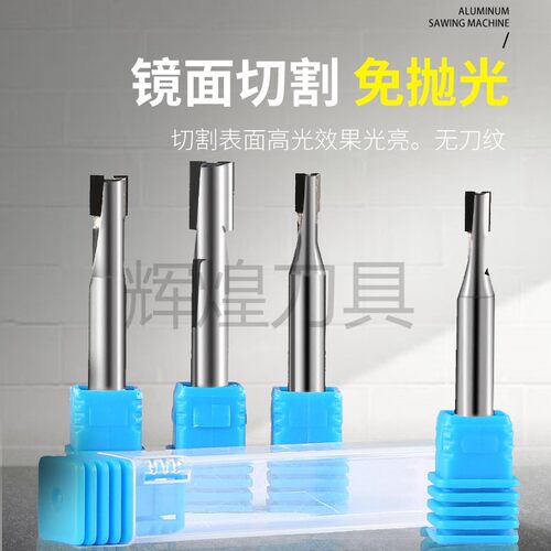 专业生产金刚石 PCD高光铣刀1 2 3 4 5 6 8 10mm等 非标来图 定制