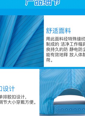 防静电帽子工作帽蓝色白色电子车间无尘帽男女鸭舌帽防尘大檐透气