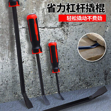 撬棒木工撬棍特种钢撬杠车用补胎扒胎扁头加粗敲棒专用汽修工具