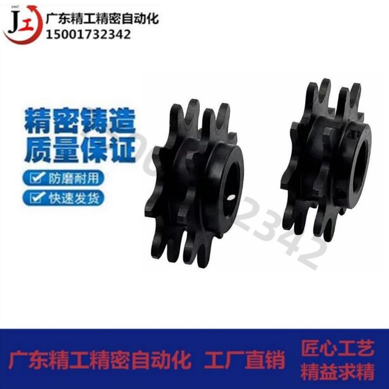 VLW02-BS25-C206B/C208A/C210A-9/10-D15/D20/D25/D30倍速链轮