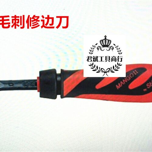 以色列犀飞利SHAVIV去毛刺钣金修边刀 合金刀头毛刺刀 海外原装