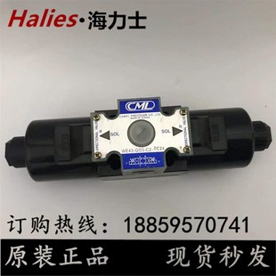 A240 C40 DC24 台湾全懋CML电磁阀WH43 C60 G03