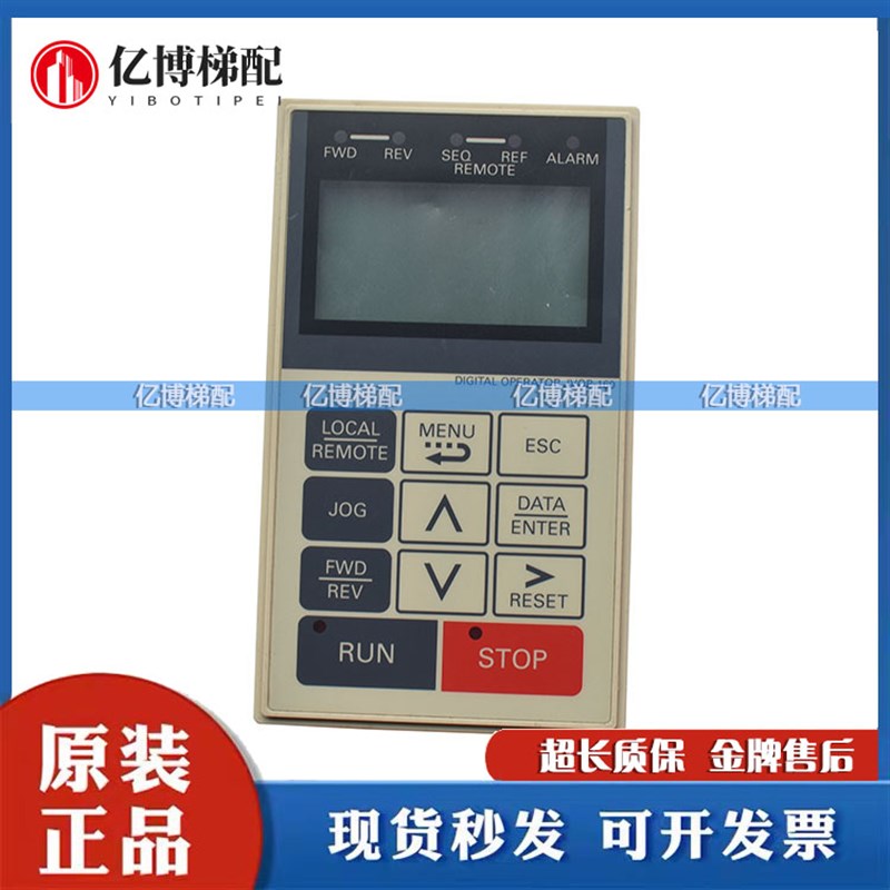 Yaskawa安川变频器F7/G7/L7/E7控制面板JVOP-160面板操作器显示屏