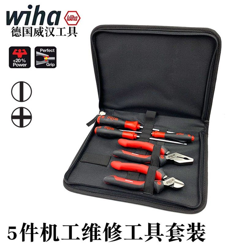 德国wiha威汉多功能螺丝刀套装进口Z99000602家用钳子组合30824