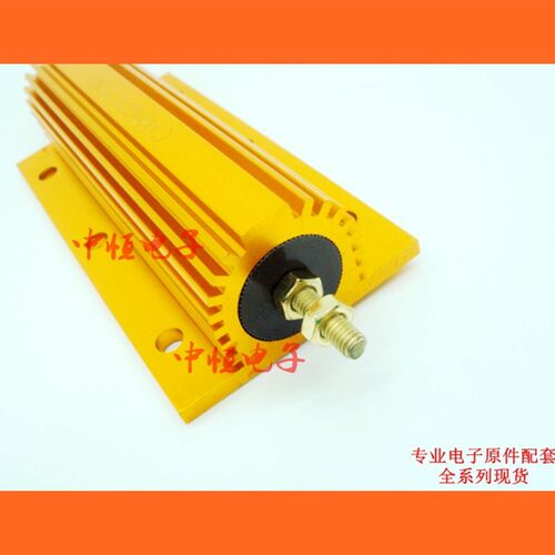 黄铝壳电阻RX24 100W8R 8欧姆 精度5% 金属散热电阻 大功率电阻