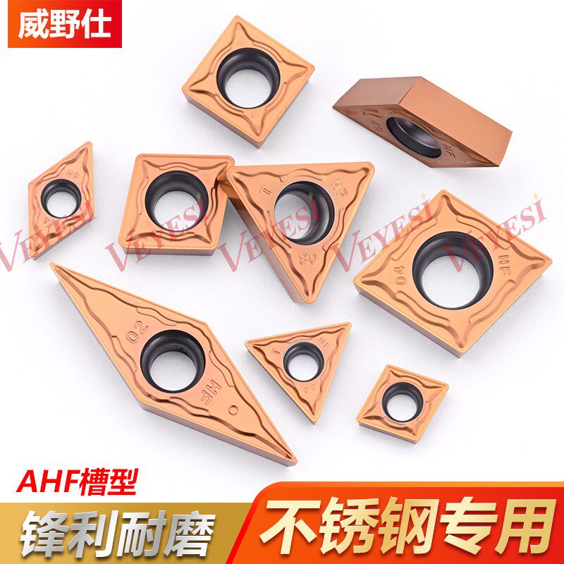 不锈钢数控刀片镗内孔DCMT11T304-AHF耐磨高硬硬质合金车刀片刀粒 - 实物图