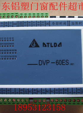 塑钢四位焊机电脑控制器DVP-60ES塑料门窗焊接机PC 程序线路板