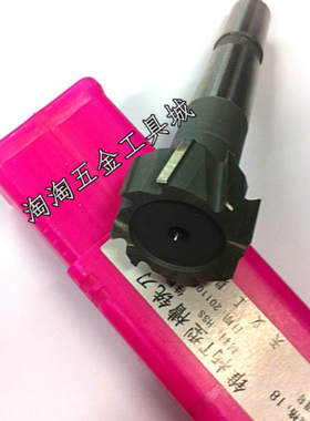 特价莫氏5号高速钢锥柄T形立铣刀T型槽铣刀48 T型铣刀