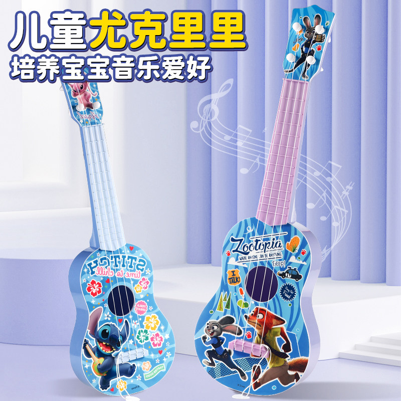 捷夕疯狂动物城星际宝贝儿童尤克里里玩具四弦可拨动小吉他玩具,玩具/童车/益智/积木/模型,玩具吉他,淘宝优惠券,粉丝福利购,淘宝优惠卷