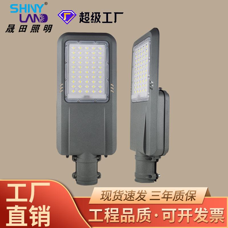 道新农村一户外体化leFHZd路灯户外照防水市电小区庭院城市路明灯