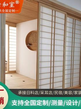 实日式格子TYK榻格榻米拉门隔断移门木花格隔断推门屏风子门