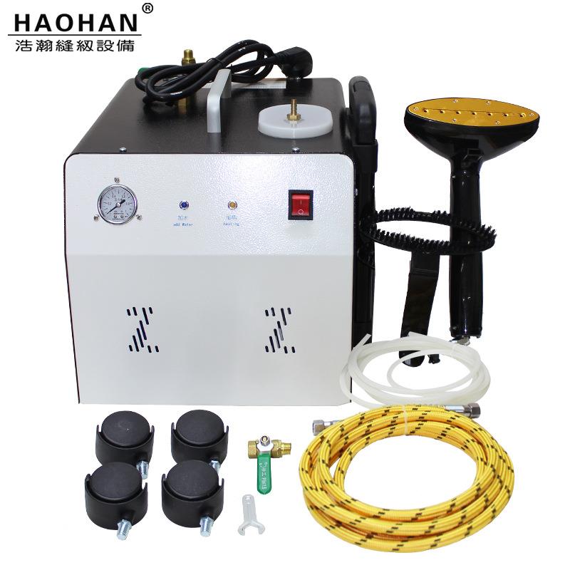 H6S大功电蒸汽熨H6S发生器窗帘挂烫工业装服烫斗率干洗店平熨斗烫