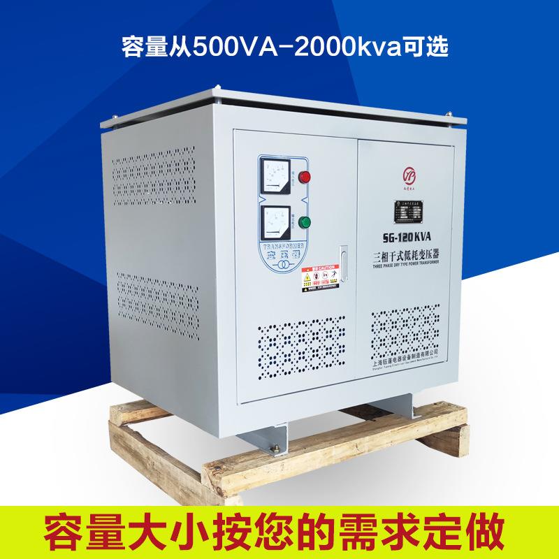 矿用电机调试30V升60V81140V三相干式变压器VNQS6G250kw30kw5005k