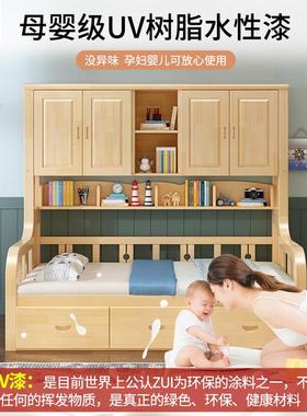 衣F769HSHM柜床一体小户型带书米架组床柜合床实木儿童床榻多功能