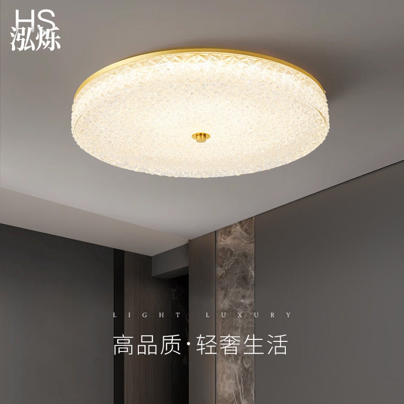 全铜轻奢LED卧室书房吸顶灯