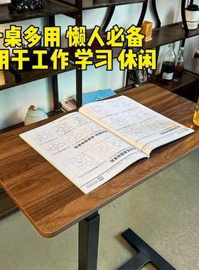 升降桌现动升降桌子代简约升降办公室卧桌气79467室客厅书房写字