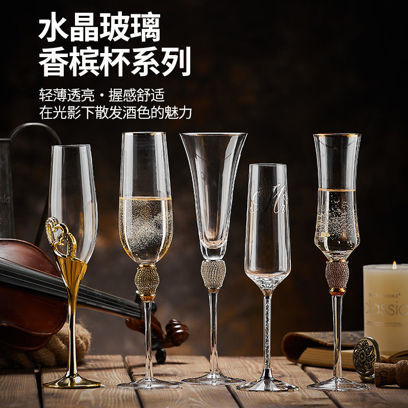 星级高档奢侈酒店酒吧香槟杯批发创意个性派对欢庆商务宴请酒杯