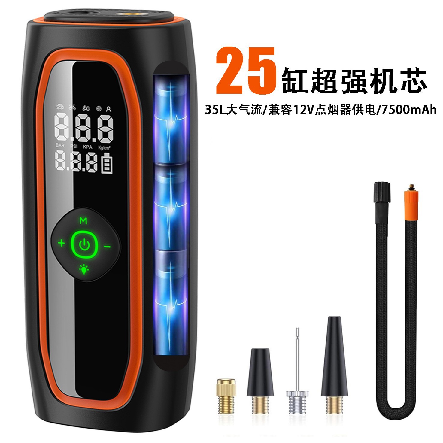 180psi车载无线电动数显打气泵