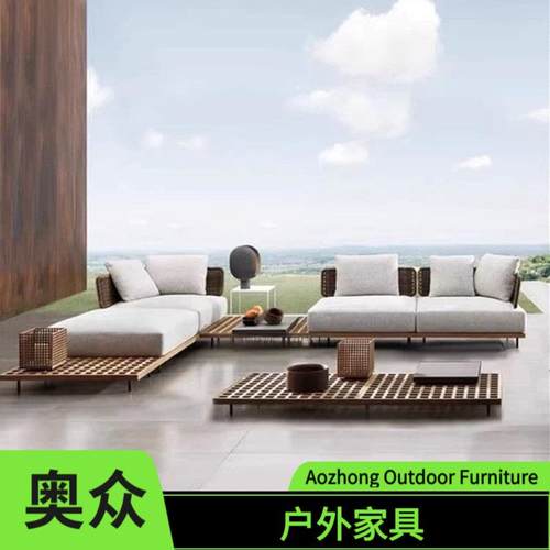 户外沙人发茶几大计师庭院合休闲FGI懒藤编防雨防晒组柚木设户外