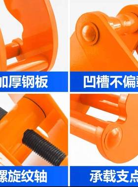 钢轨9067夹夹钳吊钳槽钢工字夹钢具持器YC型起重钳轨吊道铁路钢结