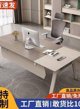 老板桌总裁XGI桌办台公室简约现大班经理桌椅人造代板默认项其桌