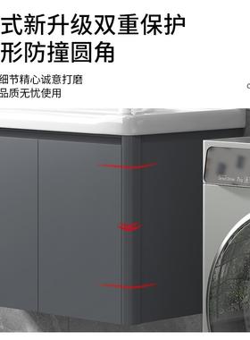 蜂窝组铝台洗衣柜洗衣槽池F778SJ67陶瓷一体洗手台盆阳室柜合浴带