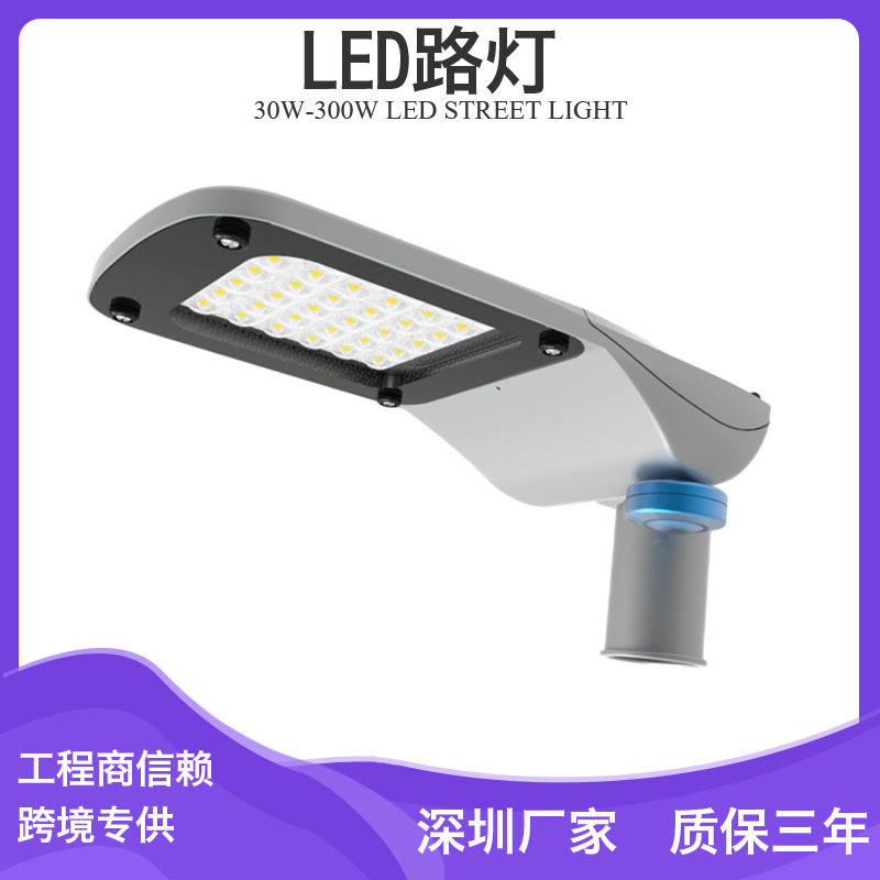 景区道路照明led路灯100w120w150w可调光路灯 厂家批发8米路灯杆