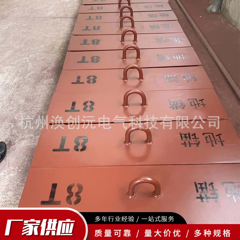 临时地锚三角船形拉线3-16T
