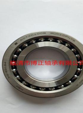 丝杠轴承50TAC100BSUC10P承7B珠丝杠轴角接触球滚轴承UCB机N床轴