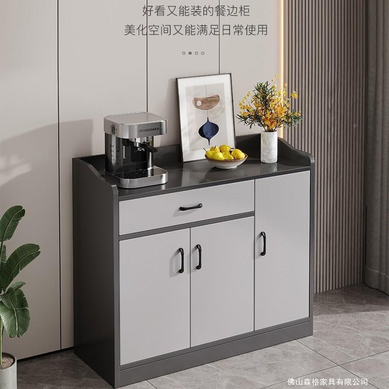 茶水柜QHZ餐柜储物柜客厅靠墙置物柜轻奢茶柜置物架小纳收备子餐