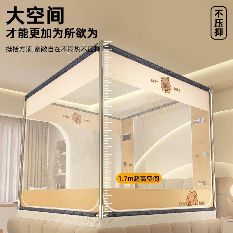 防摔蚊帐家用205新免安装款蒙古包婴儿童防掉床室卧228纹帐回底