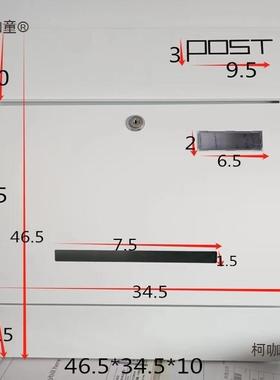 处理意见投诉议箱小家用信报箱区建室外挂墙带锁信件86480箱邮麦