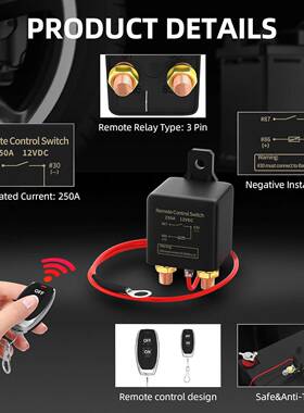 无遥控断电关汽车KNW智开断开开关继电器带遥控断电开关250线A能1