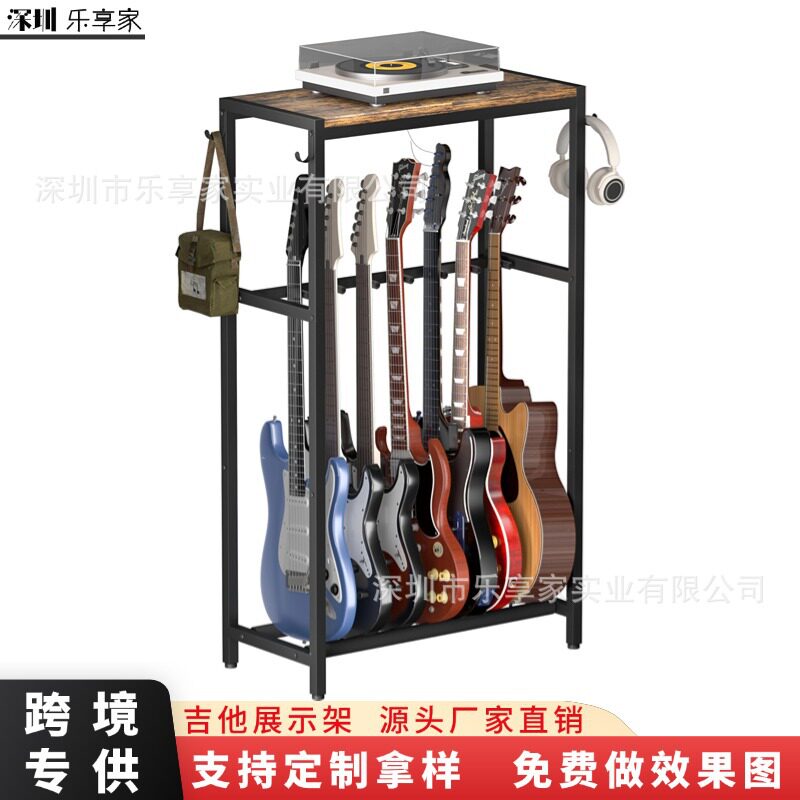 亚马逊新款吉他展示架金属带挂钩乐器陈列架贝斯支架厂家直销