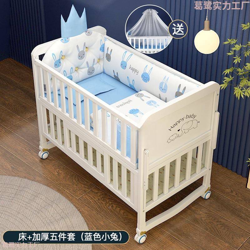 PC篮拼婴儿床实木环SHR保欧式多功能接大宝宝bb可移动新生儿童摇