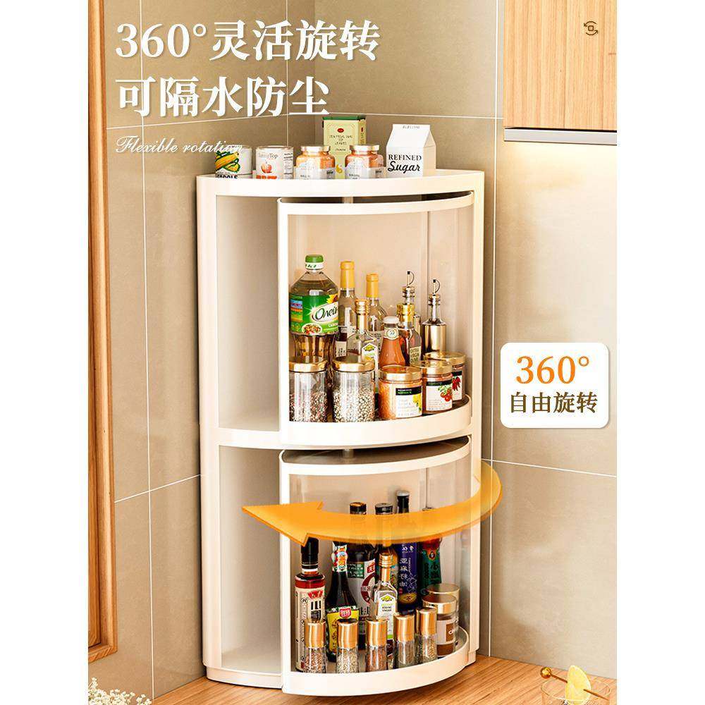 多功口料能墙味瓶罐拐角调调置物ltao1019架厨房德国进转盘收纳盒,厨房/烹饪用具,抹布架/厨房清洁收纳架,淘宝优惠券,粉丝福利购,淘宝优惠卷