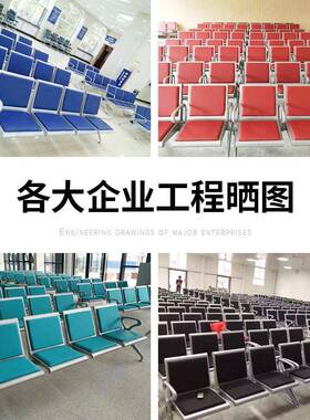 排椅三人B203PPU位机场椅公共等子不钢连排座锈椅候诊椅车站椅椅