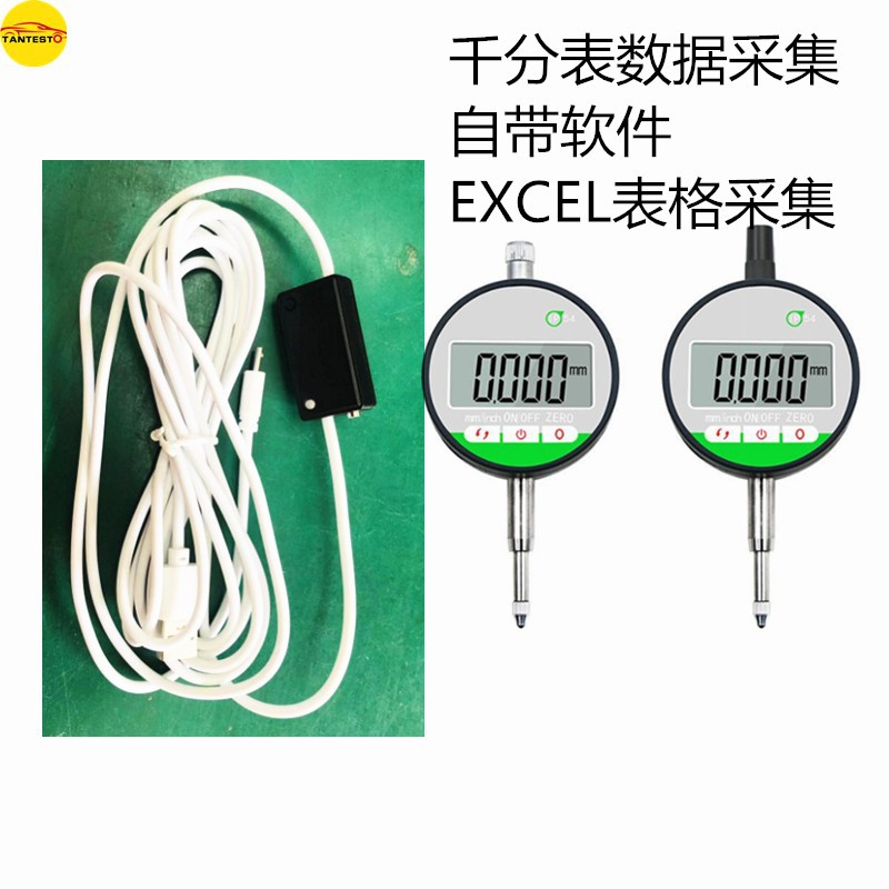 适用校油泵电喷喷油器行程测量千分表百分表表格数据采集