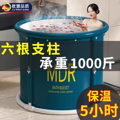 家用ltao1022折叠洗澡桶人坐浴盆儿童浴缸成人泡身澡桶大全沐浴桶