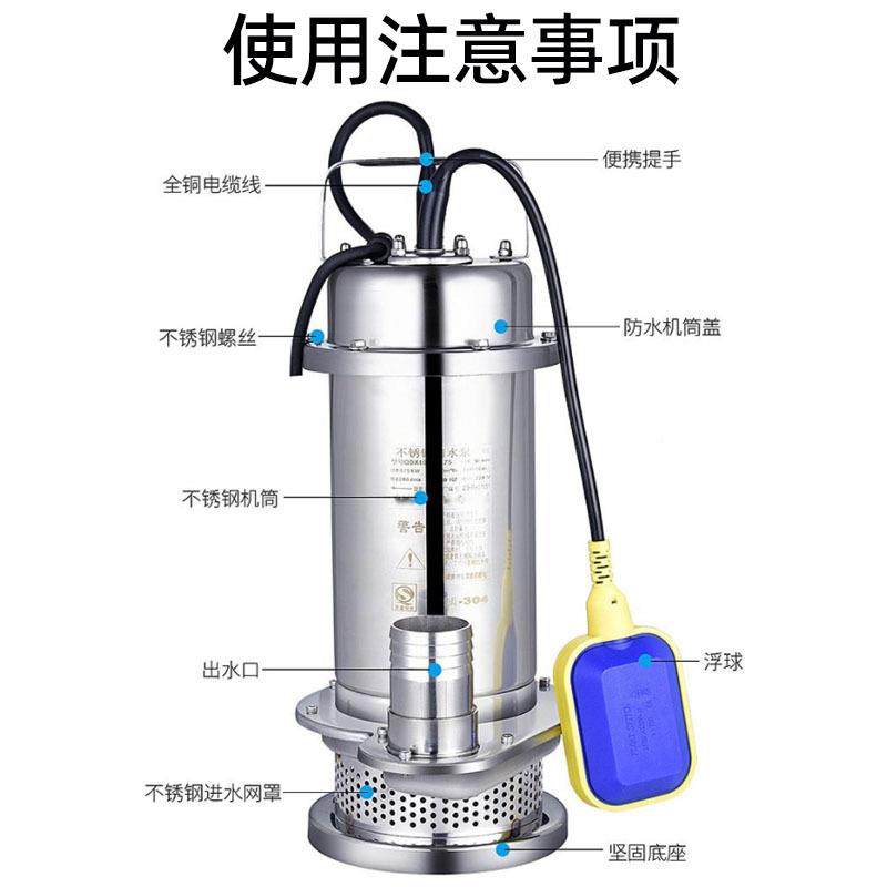 DX全锈钢潜水泵304单三相带浮球清水泵小锈型轻型CBC不钢排Q污不