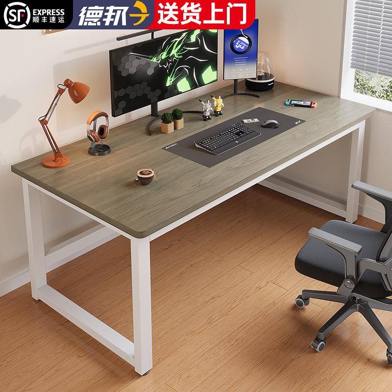 电脑桌台式家用办公桌学生CSS书学桌习墙桌定作靠长桌子简条易出