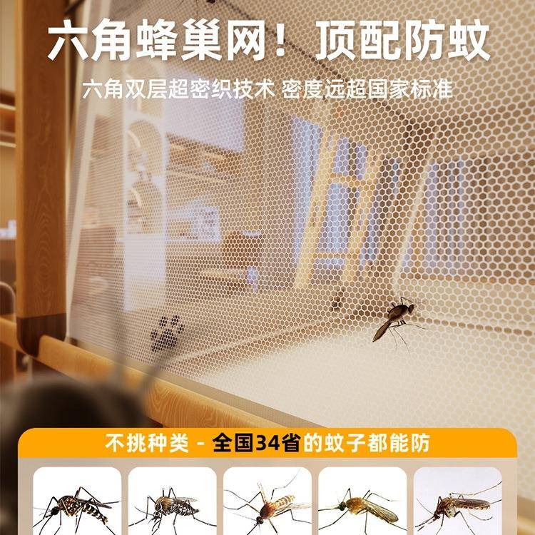025款74011242子母床蚊帐儿童下防摔家用上下新铺双层高2低床上床